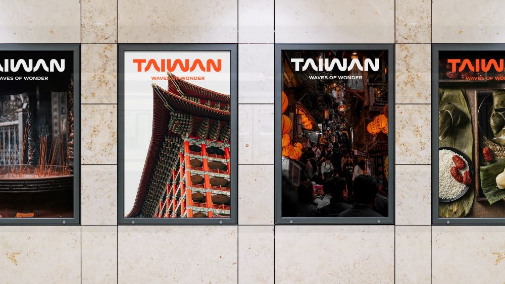 品牌識別／TAIWAN 3.0／台灣