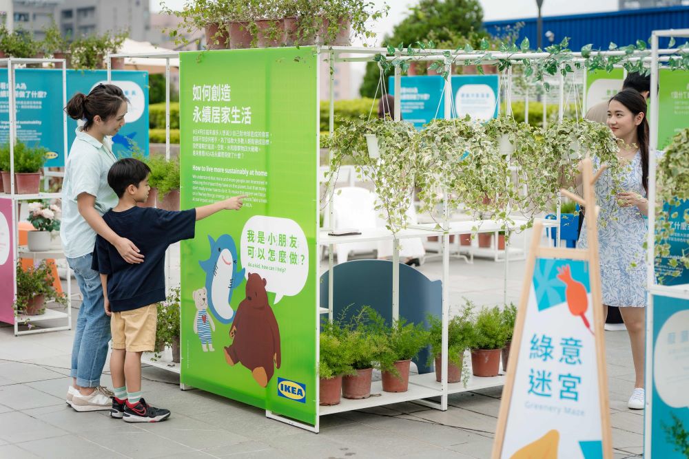 綠意迷宮／IKEA 空中花園／IKEA 台中店／台中／台灣