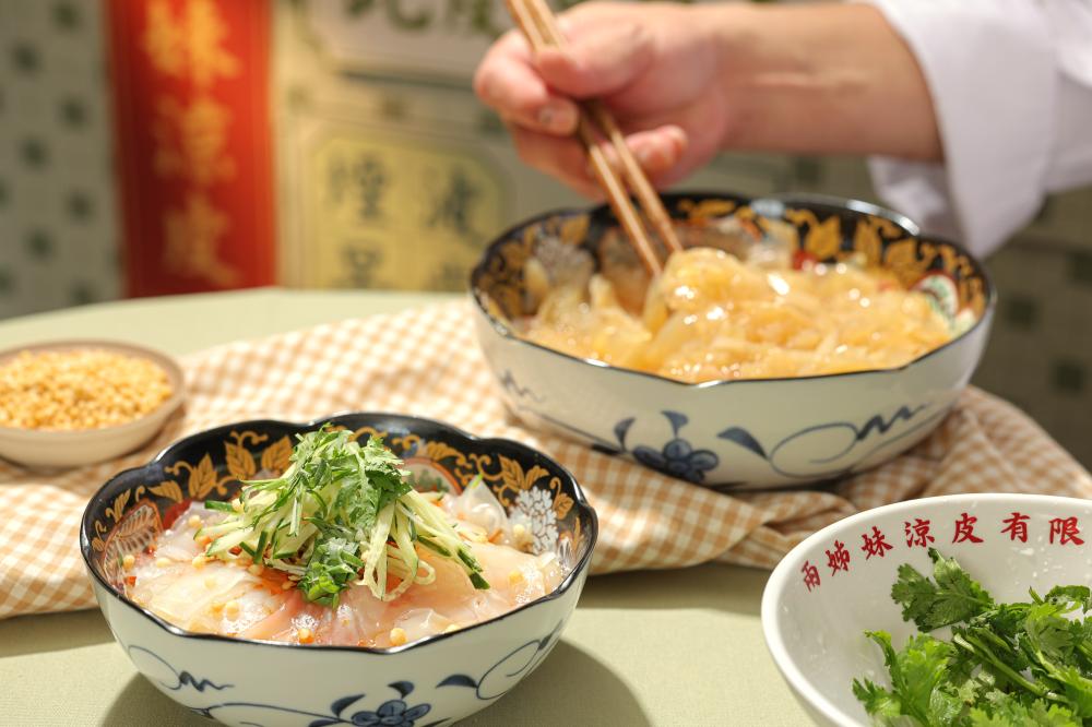 形象圖／兩姊妹涼皮有限公司／煙波早堂／餐廳／煙波飯店／台灣