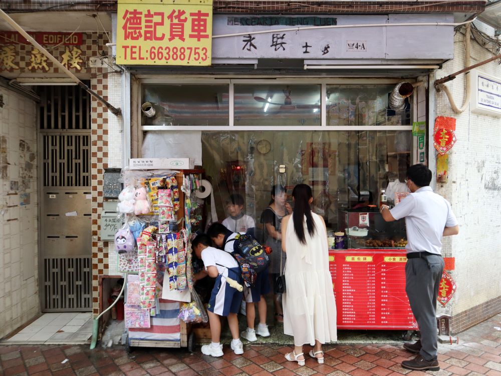 外觀／永聯士多／餐廳／澳門