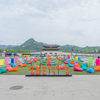 場景／Seoul Outdoor Library／戶外圖書館／首爾／韓國