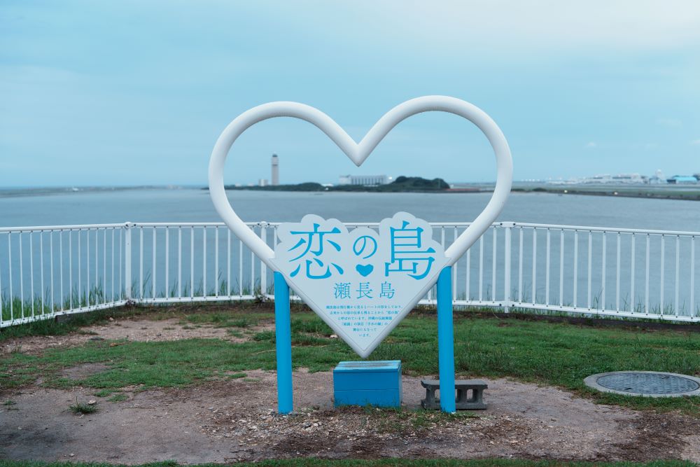 風景／瀨長島 Umikaji Terrace／綜合商城／沖繩／日本