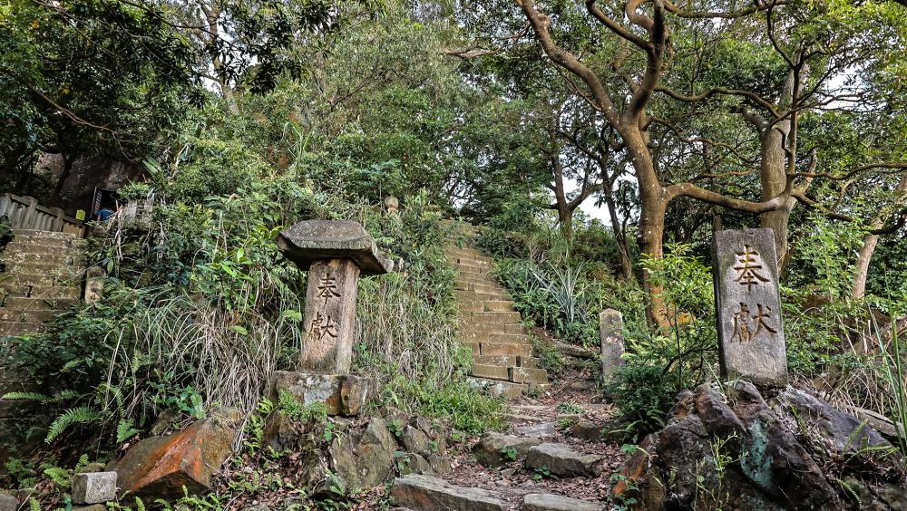 風景／弘法大師岩／步道／台北／台灣