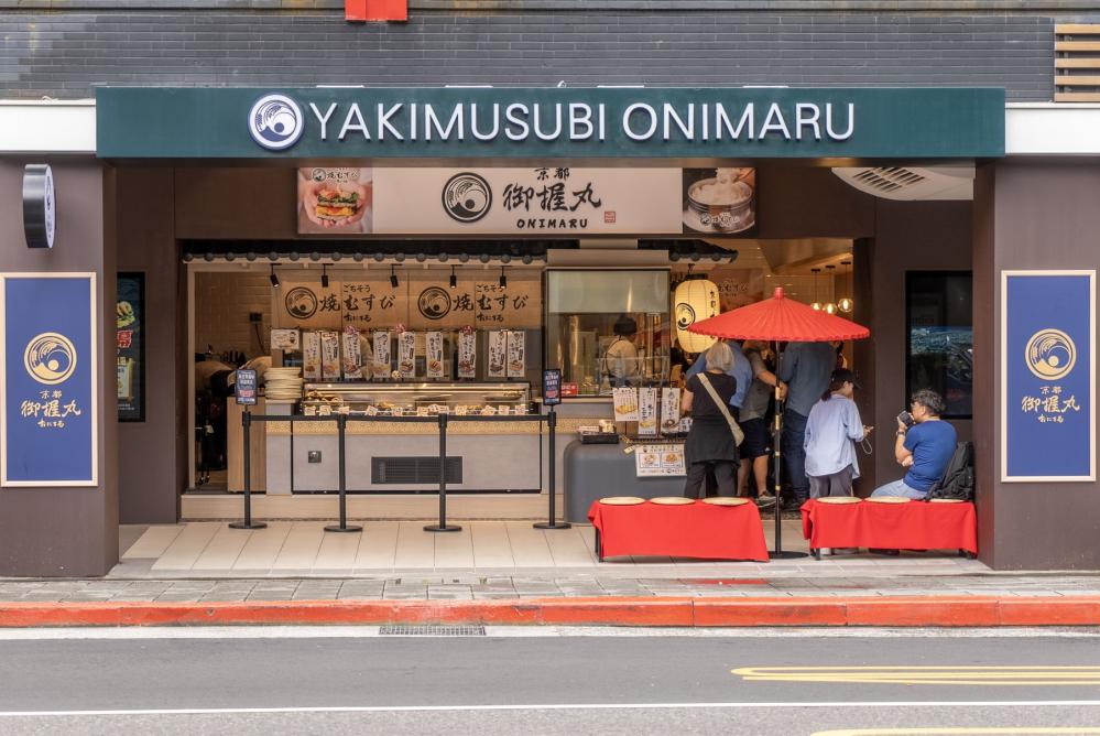 京都御握丸/飯糰/海外首店/中山區/必吃口味/日本飯糰/手工製作