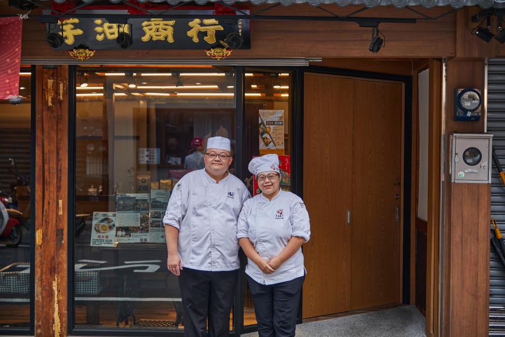 外觀／芋沺商行／餐廳／嘉義