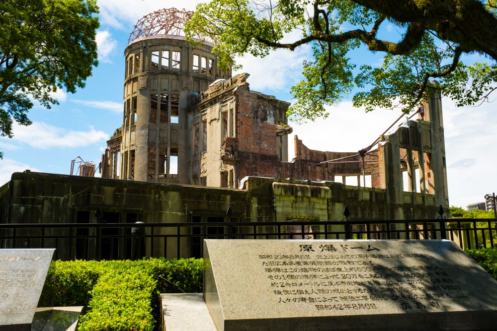 外觀／廣島原爆圓頂館／日本