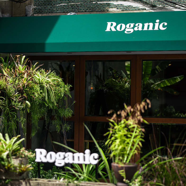 外觀／Roganic Hong Kong／餐廳／台北