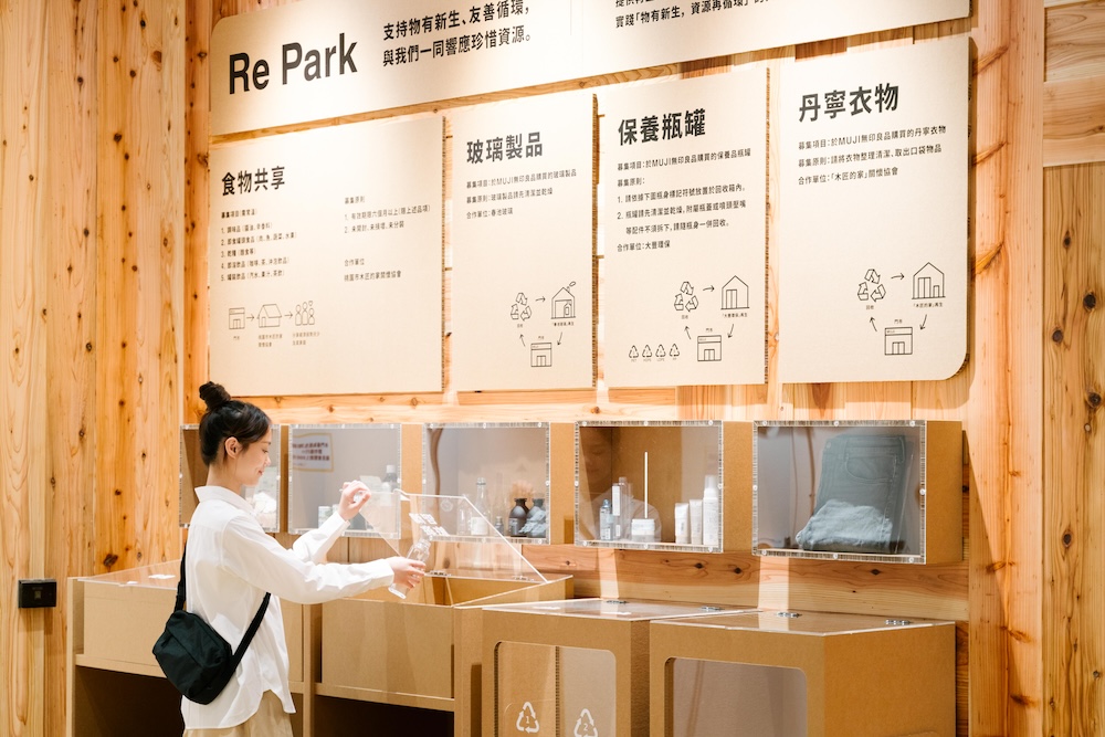 服務設備／內部空間／MUJI 無印良品 MITSUI OUTLET PARK 林口門市／台北