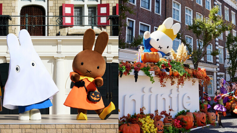 場景示意圖／Miffy 米飛兔主題樂園／豪斯登堡／日本