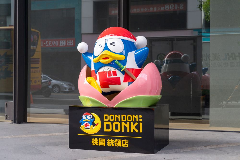 外觀／DON DON DONKI 桃園統領店／桃園