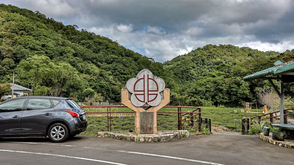 風景／金瓜寮溪魚蕨步道／新北