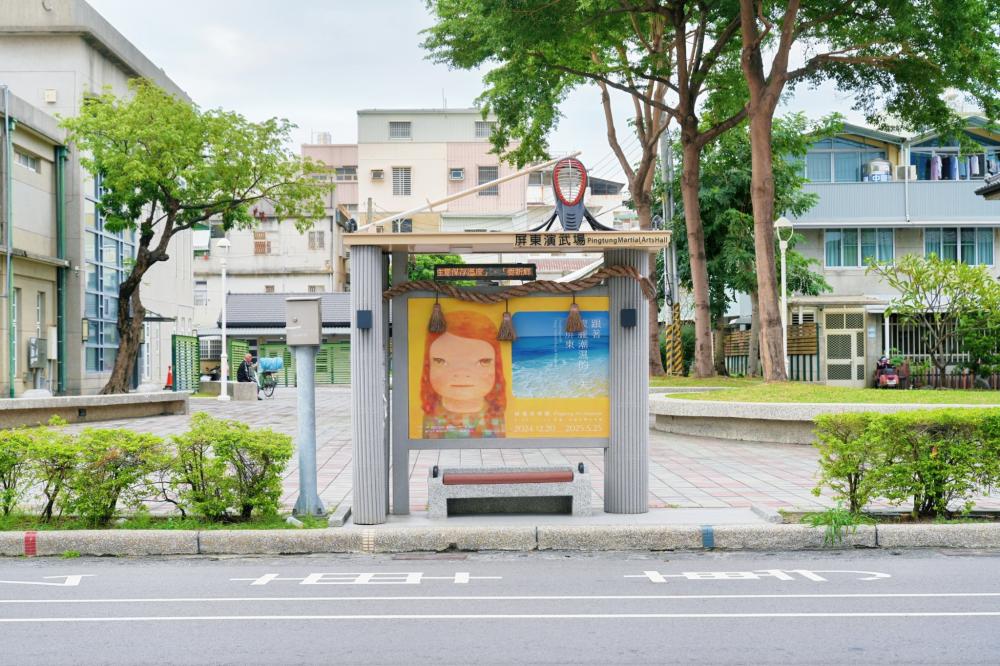 場景圖／跟著朦朧潮濕的一天去旅行／展覽／屏東美術館／屏東