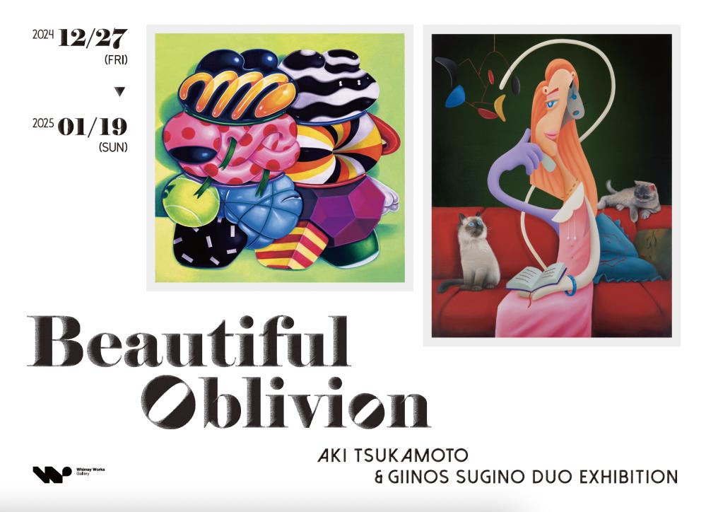 宣傳圖／Beautiful Oblivion／展覽／奇想會／台北