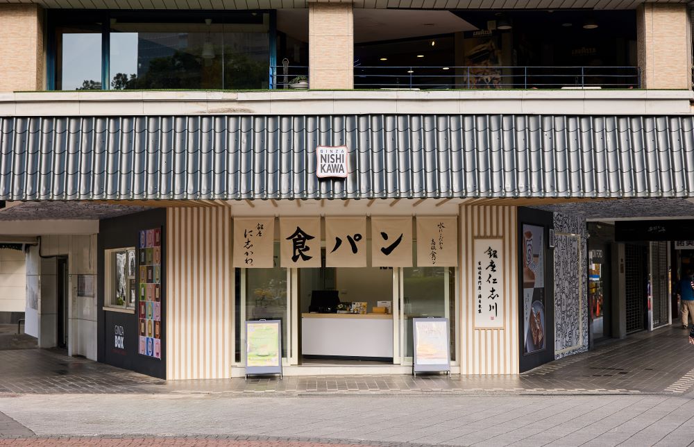 外觀／銀座仁志川／吐司專賣店／台北