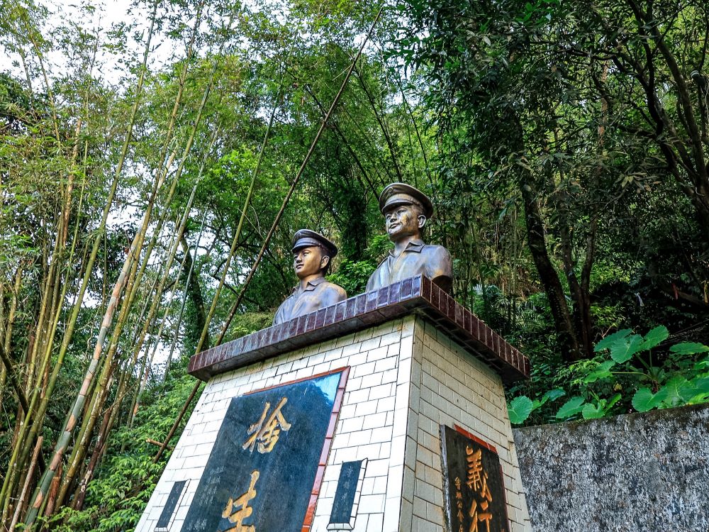 風景／平溪大華壺穴群／新北