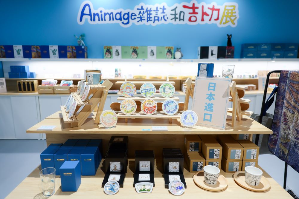 場景圖／Animage 雜誌和吉卜力展／華山文創園區／台北