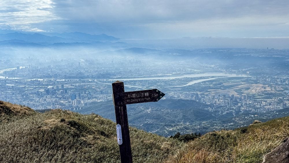 風景／凱達格蘭遺跡／台北