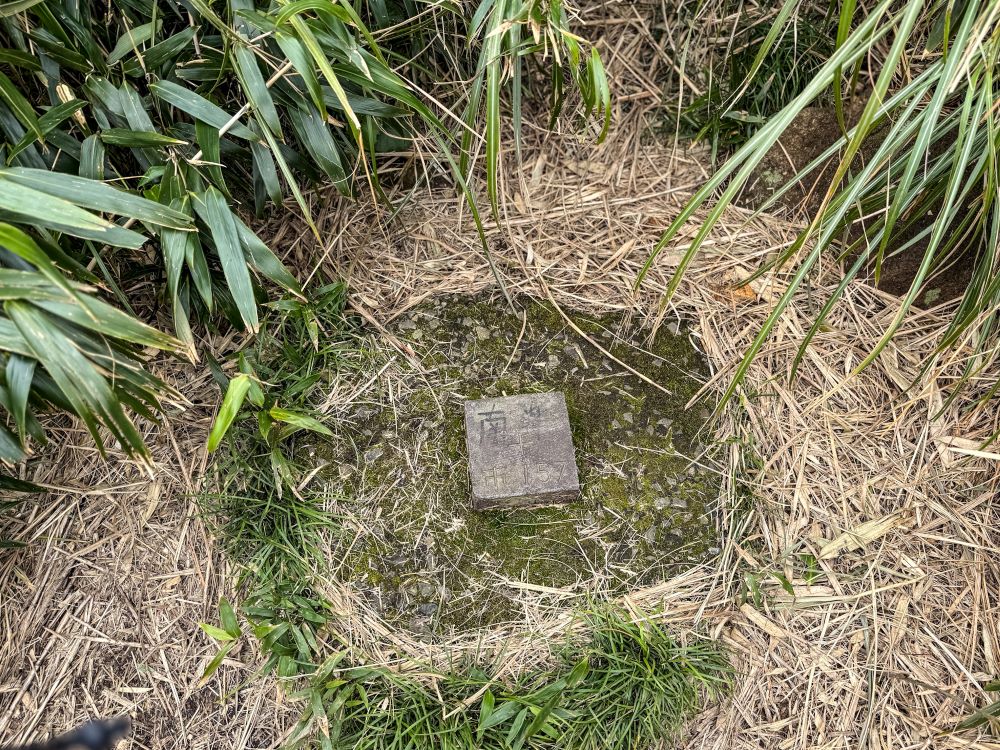 風景／凱達格蘭遺跡／台北