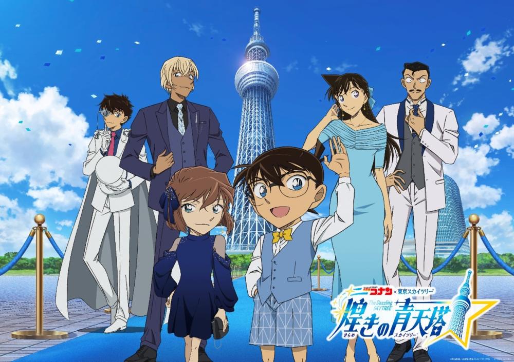 柯南/東京晴空塔/聯名咖啡廳/燈光秀/名偵探柯南/展覽