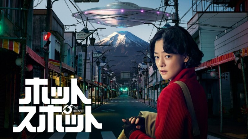 宣傳圖/場景/小鎮星熱點/Netflix /日本