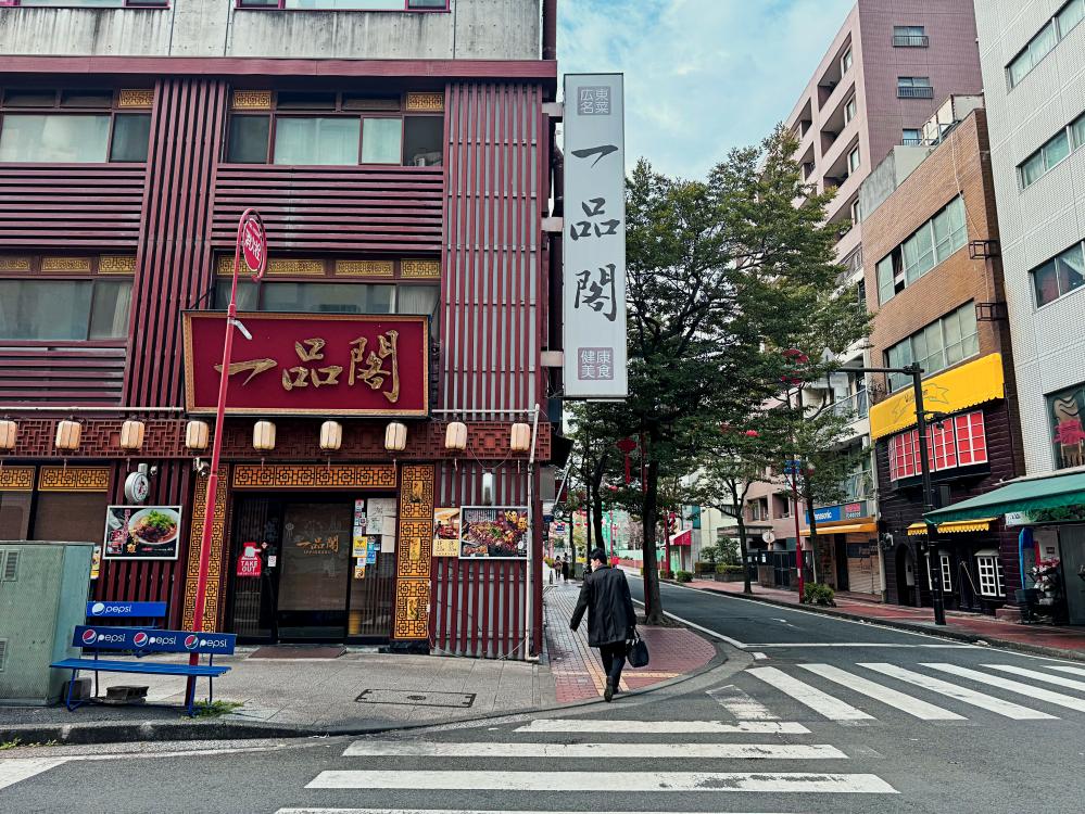 街景/橫濱/日本