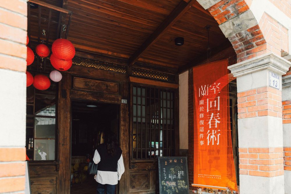 場景/10週年活動/大溪木藝生態博物館/桃園
