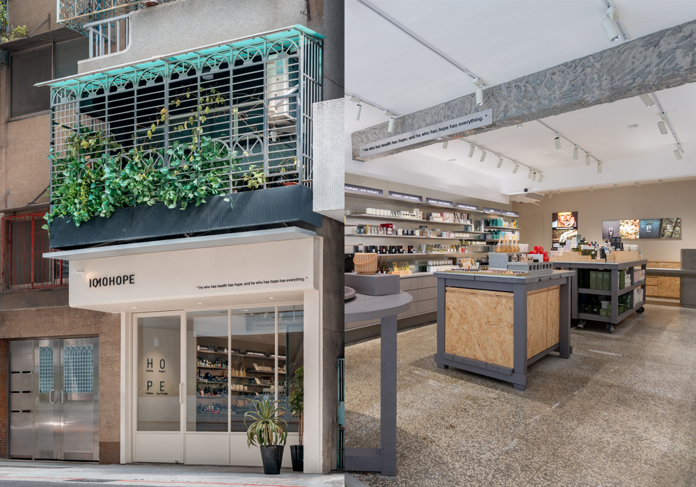 內部空間/店外觀/10/10 HOPE 中山概念店/台北