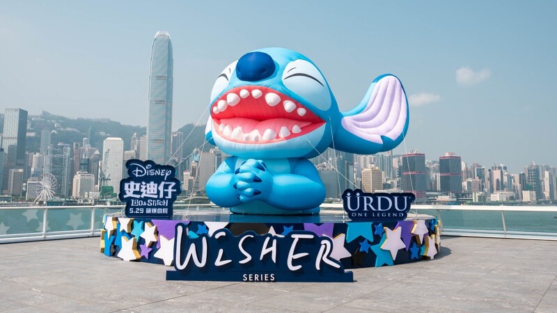 場景／史迪奇亂入海港城／活動／海港城／香港