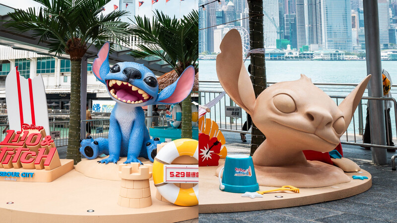 場景／史迪奇亂入海港城／活動／海港城／香港