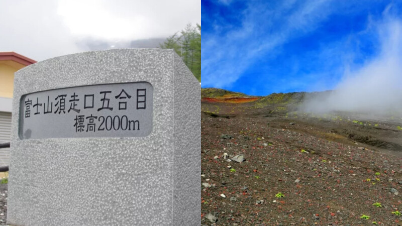 風景/富士山/日本