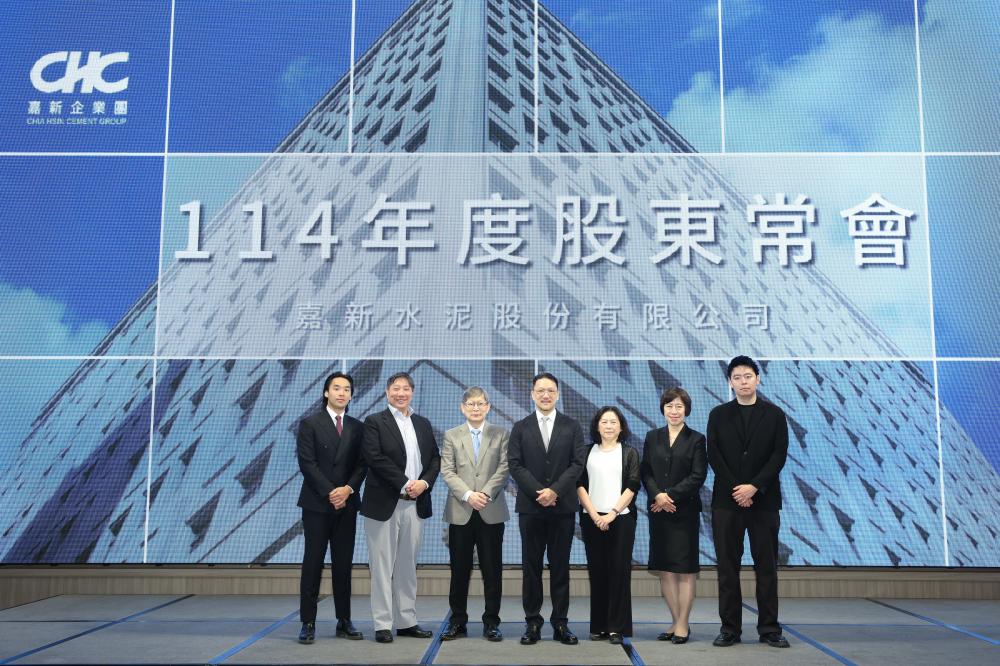 場景/股東常會/嘉新水泥股份有限公司