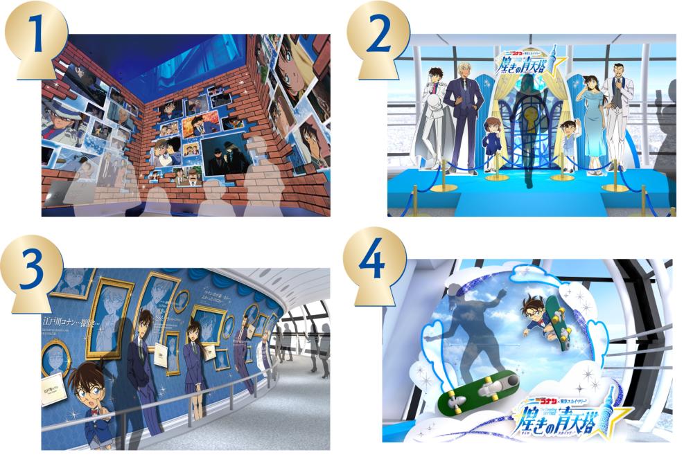 柯南/東京晴空塔/聯名咖啡廳/燈光秀/名偵探柯南/展覽