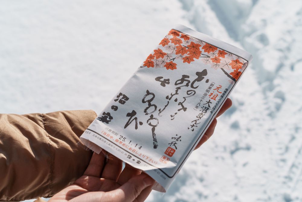 伴手禮/大沼國定公園/北海道/日本
