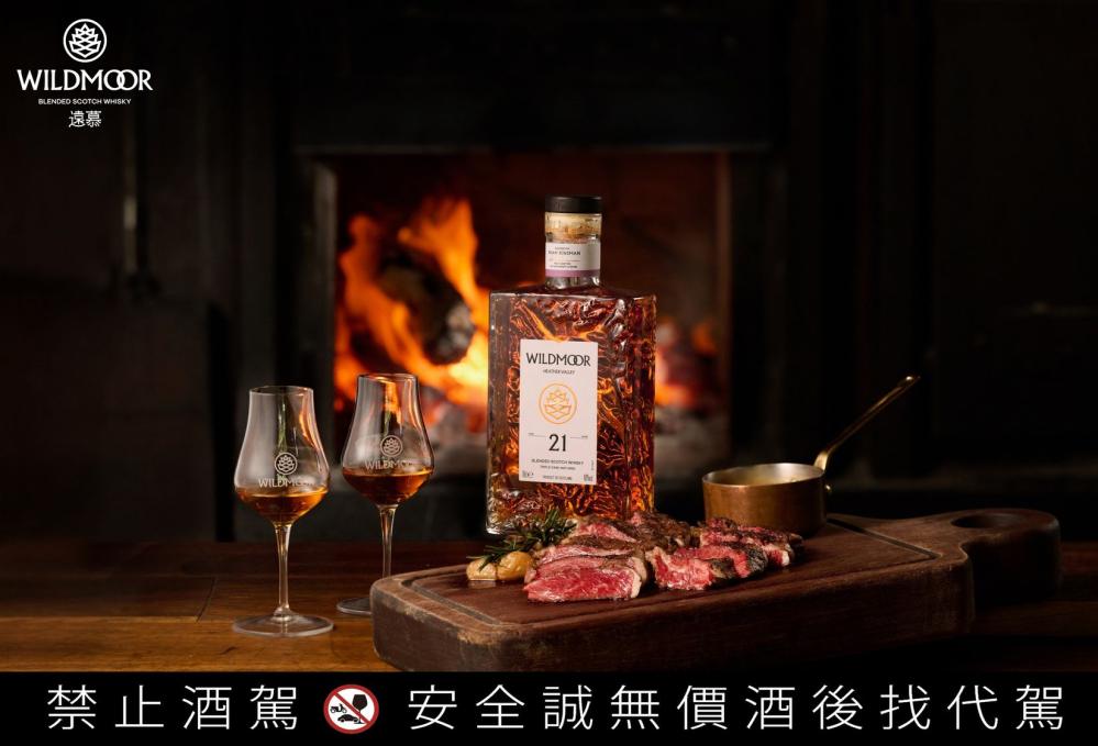 格蘭父子/威士忌/直火料理/優惠活動/點餐送酒