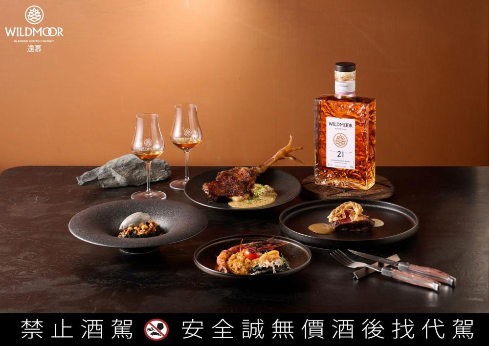 格蘭父子/威士忌/直火料理/優惠活動/點餐送酒