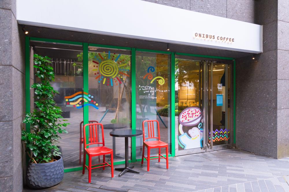 外觀/ONIBUS COFFEE/咖啡館/台北