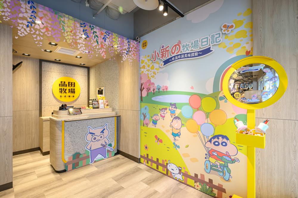 場景/小新の牧場日記/品田牧場