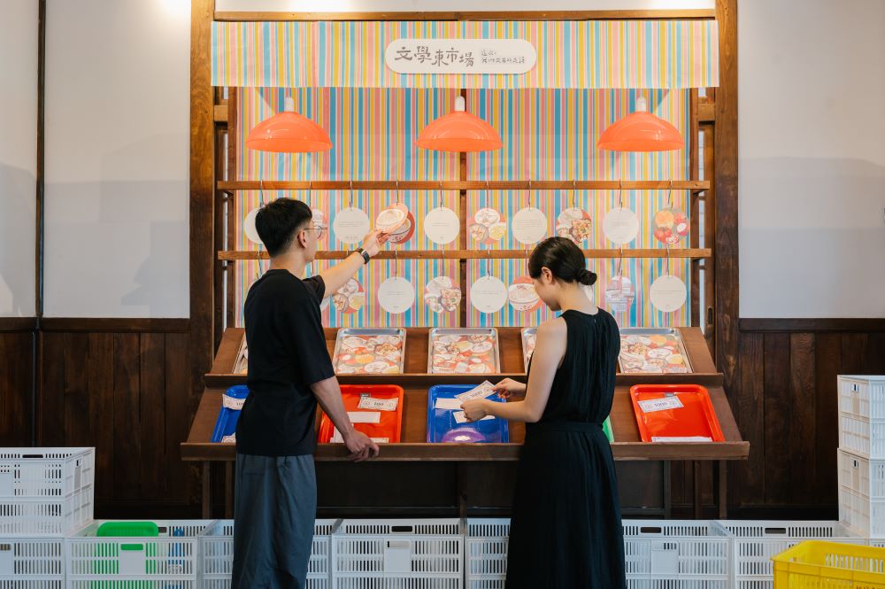 場景/文學東市場:這次,我們交易的是詩展覽/嘉義文學館:東門町 1923/嘉義