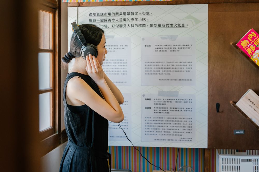 場景/文學東市場:這次,我們交易的是詩展覽/嘉義文學館:東門町 1923/嘉義