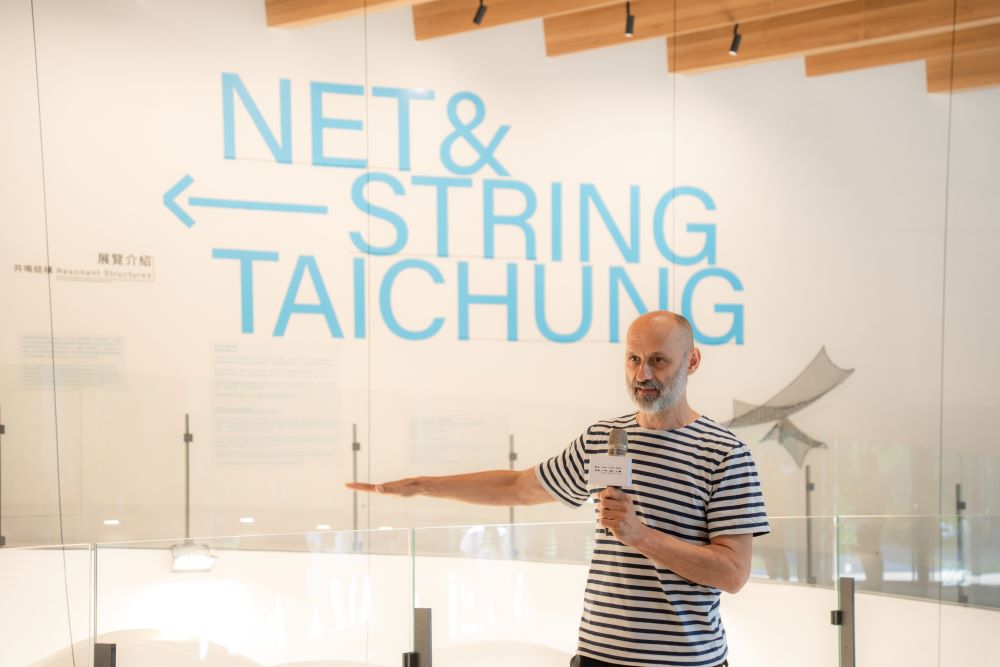 內部空間／Net & String Taichung／展覽／勤美術館／台中