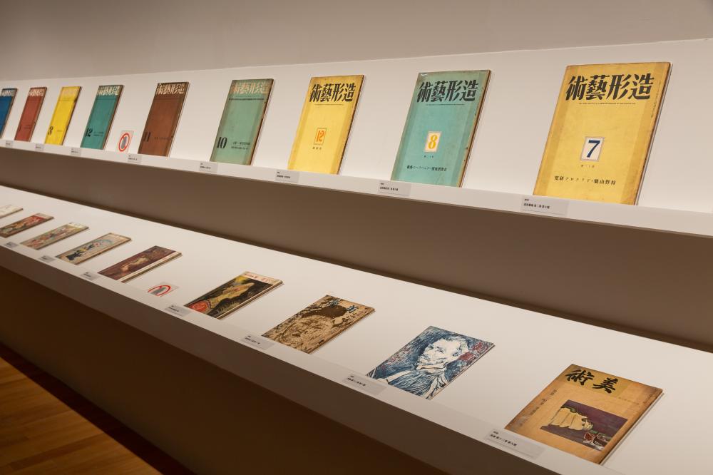 場景/懷德樂美——倪蔣懷紀念展/展覽/北美館/台北
