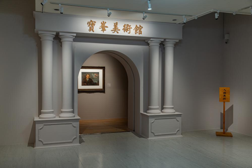場景/懷德樂美——倪蔣懷紀念展/展覽/北美館/台北
