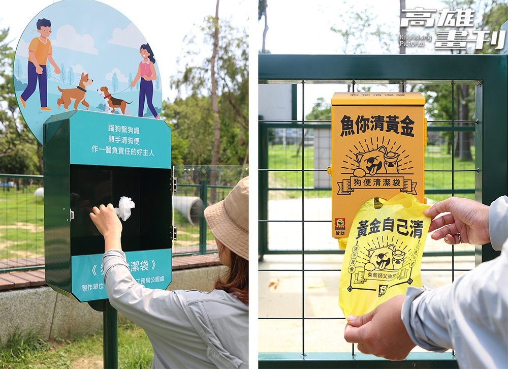 寵物公園/寵物友善景點/高雄
