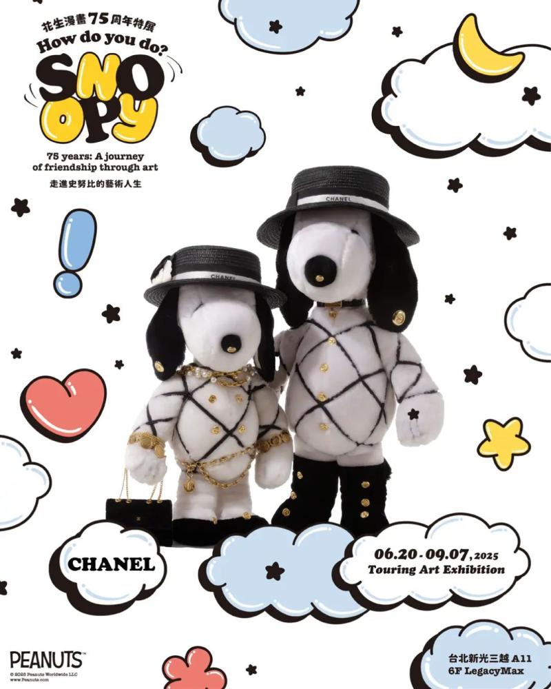 snoopy/史努比/展覽/新光三越/花生漫畫