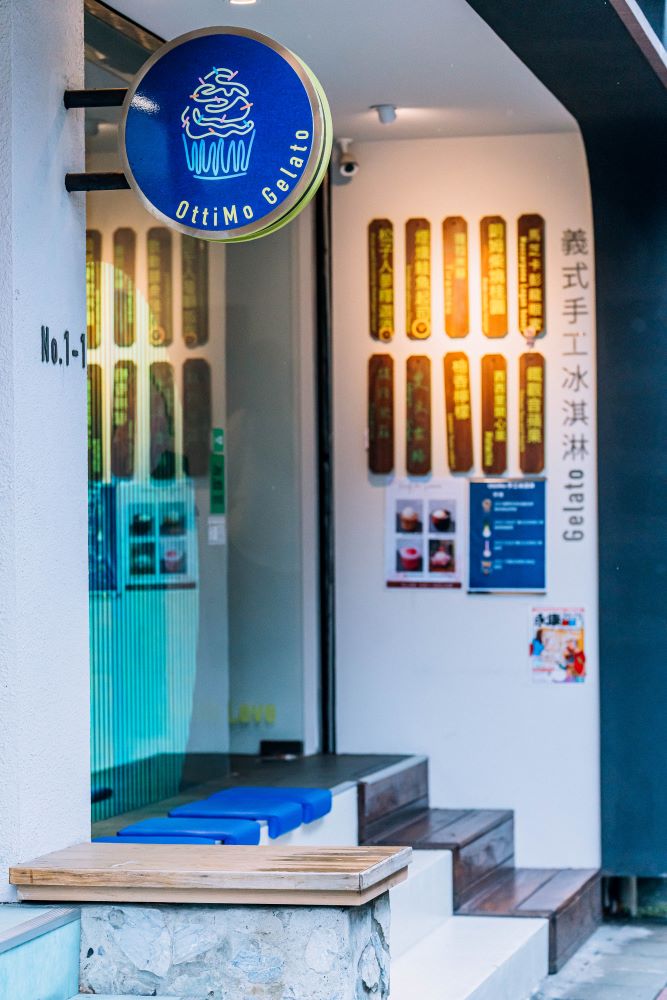 外觀/內部空間/OttiMo Gelato 義式手工冰淇淋/冰淇淋店/台北