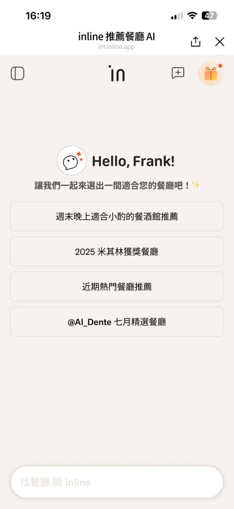 示意圖/inline AI 小助手/inline
