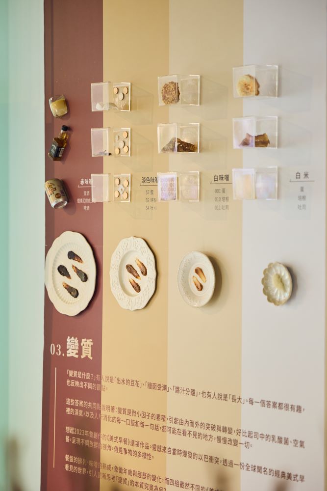 展覽空間/名符其食/CEO1950總裁藝文空間/餐廳/台北