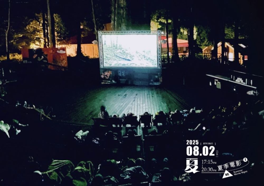 場景/夏,星空電影夜/阿里山森旅季活動/嘉義