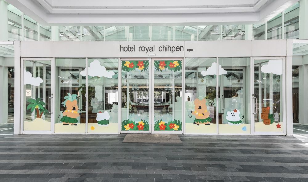 外觀/知本老爺酒店/飯店/台東