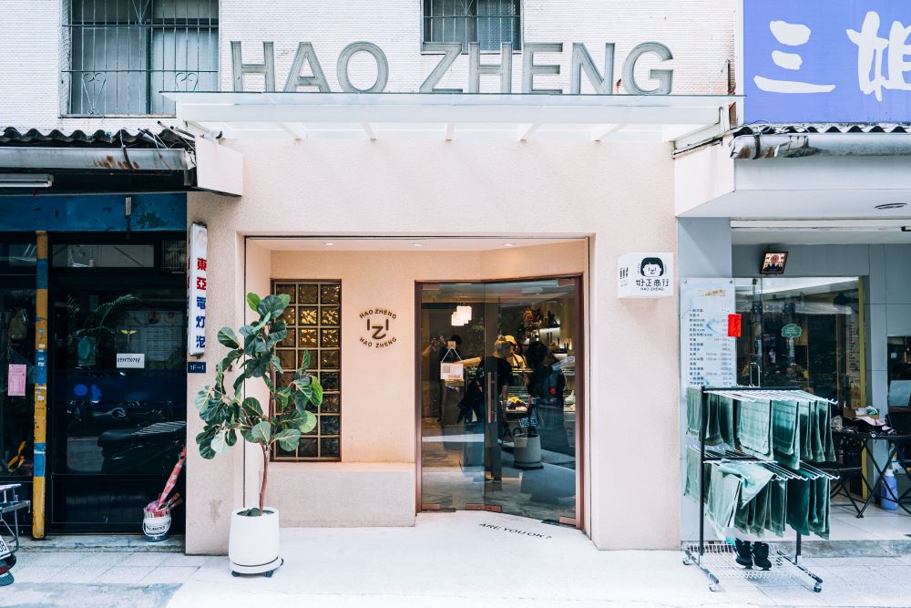 外觀／好正商行／冰淇淋店／台北